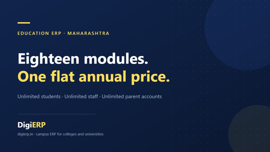 DigiERP education ERP for colleges and universities in Maharashtra: eighteen modules on one flat annual price with unlimited users
